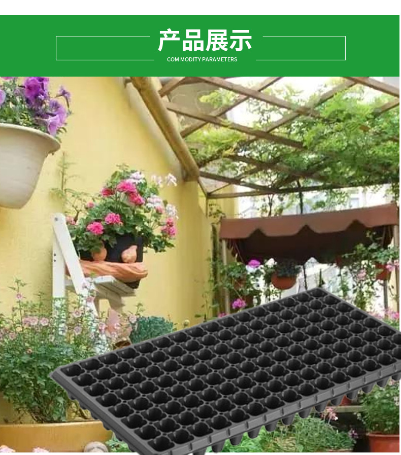 可降解园艺新选择 YouKa-128穴盘助力绿色种植
